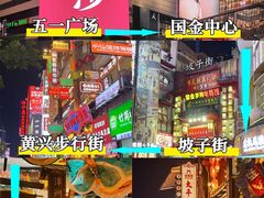 -长沙火车站(地铁站)