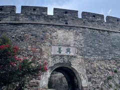 -台州府城(江南长城)