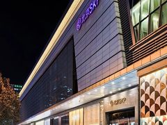 -北京SKP