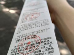 -东方豪生·老方一帖中餐厅
