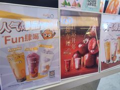 -CoCo都可(湖滨银泰店B区店)