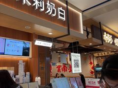 -杭州湖滨in77