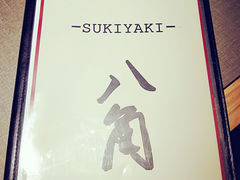 -八角锄烧·肉火锅(天河城店)
