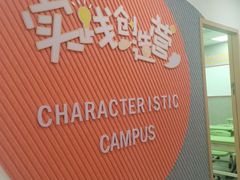 -昂立青少儿成长中心(普陀中环百联校区)