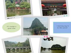 -星湖旅游景区七星岩