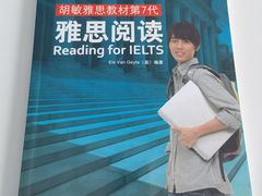 -新航道雅思托福·留学·考研培训(人民广场校区)