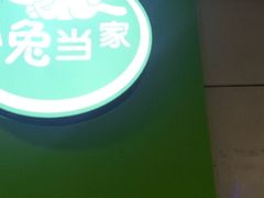 -光明广场