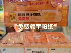 -酷乐潮玩(五道口购物中心店)