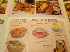 菜单-杯子红牛排(南庄吉利广场店)