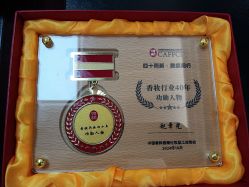 -章光101防脱养发荟