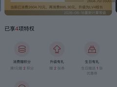 -冯校长老火锅(深圳总店)