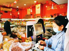 -客嗑香炒货(正定店)