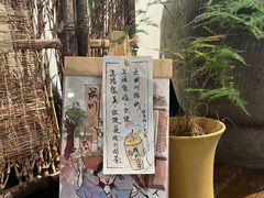 -成川茶店·潮汕工夫浓茶(万象店)