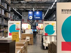 -宜家家居(西安未央商场店)