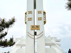 -长岛南北长山旅游景区