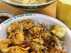 -袁记云饺(鼓楼店)