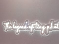 -天真蓝照相馆(杭州滨江宝龙店)