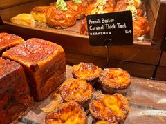 -B&C黄油与面包·THE GARDEN BAKERY概念店(世纪汇店)