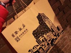 -国际饭店·帆声西饼屋(黄河路店)
