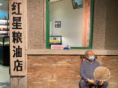 -和平菓局(王府井店)