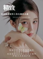 -薇薇安花系SPA