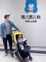 -唯儿诺儿童医院·儿科·眼科(新天地店)