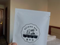 -舊新事咖啡NOTHING NEW COFFEE