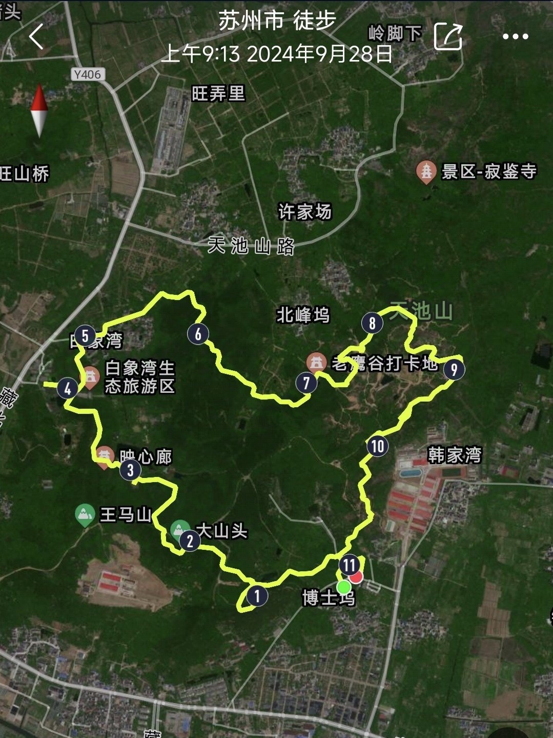 苏州五峰山风景区门票图片