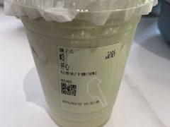 -唐沫茶兮(仓山万达金街店)