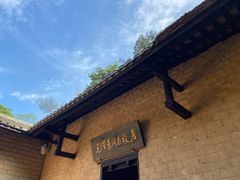 -韶山毛泽东同志故居