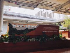 -ROAST coffee & eatery