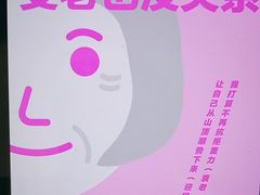 -学习谷日语培训日本留学·多语种外语教学(海淀人大分部)