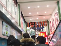 -北国超市(益元店)