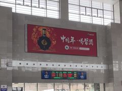 -洛阳龙门站