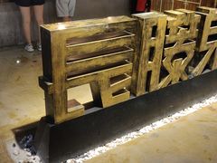 -长藤鬼校(千禧店)