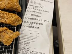 -永和大王(茉莉上新·友谊店)
