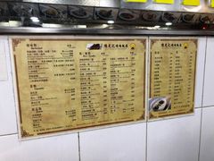 菜单-陈光记烧腊店(罗保博士街店)