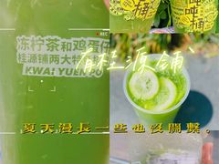 -桂桂茶(恒基名人店)