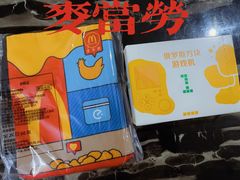 -麦当劳(北京路广百广场店)