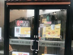 门面-麦当劳(乳山路店)