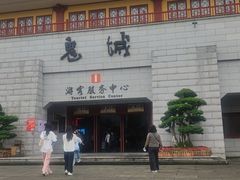 -丰都鬼城名山景区