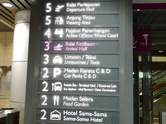 -吉隆坡国际机场