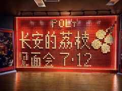 -保利国际影城(中环店)