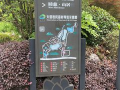 -大慈岩风景区