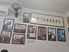 -六爷门框百年卤煮