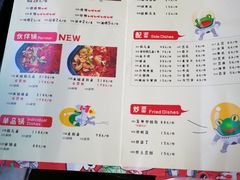 菜单-自贡好吃客(科华店)