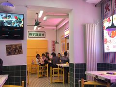 -两个庆火锅公司(昌平府学路店)