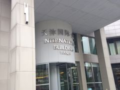 iphone_upload_pic-瑞尔齿科(天津国际大厦诊所)