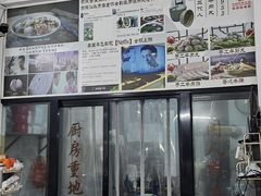 -老四家黄东明牛肉丸