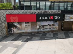 -证大大拇指广场(芳甸路店)